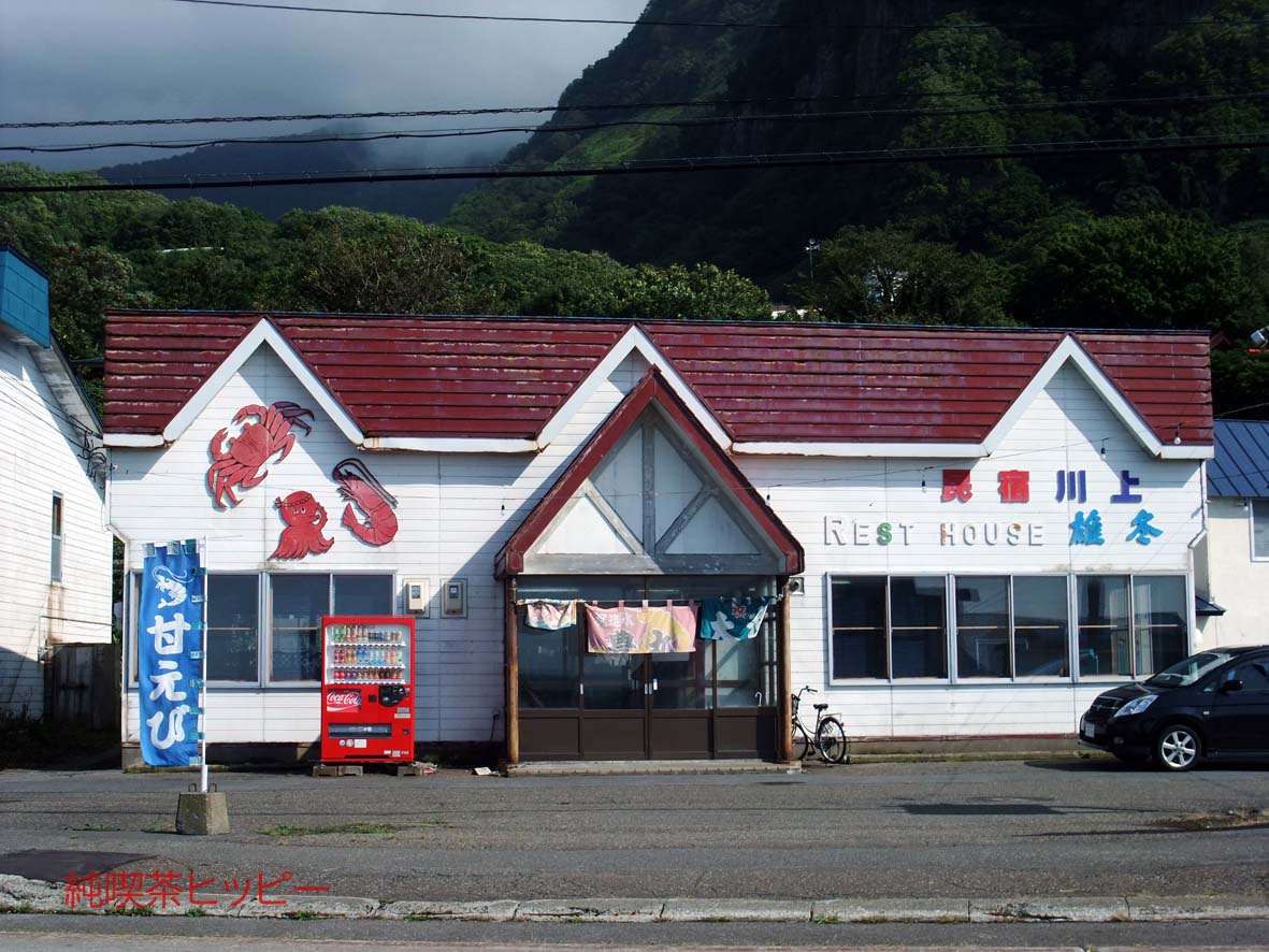 f:id:jkhippie:20191111222328j:plain