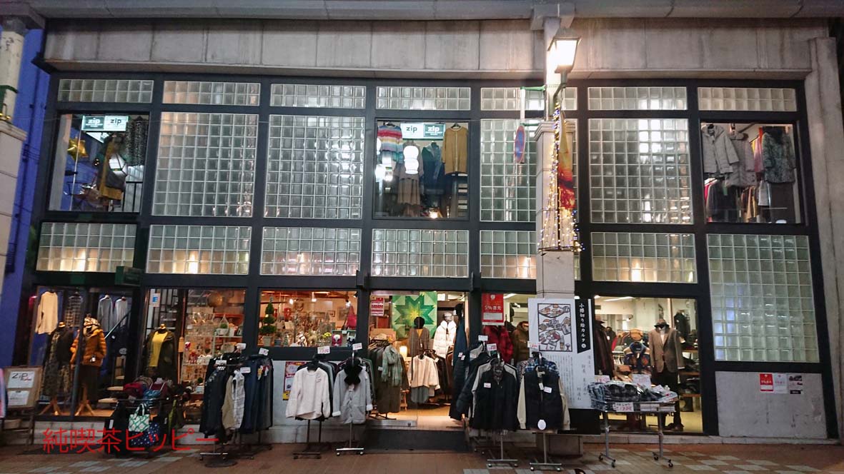 f:id:jkhippie:20191104202857j:plain