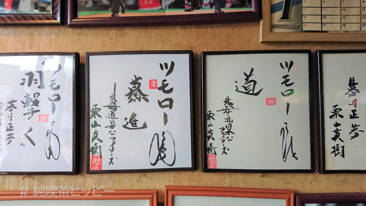 f:id:jkhippie:20200920085815j:plain f:id:jkhippie:20200920085815j:plain