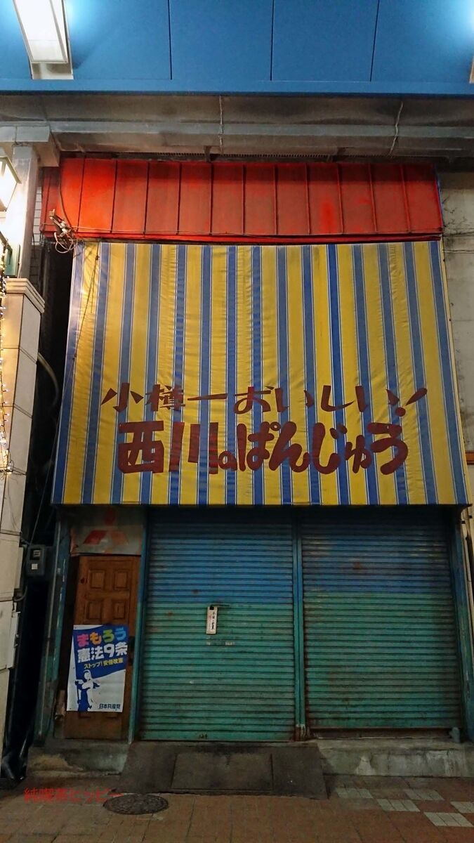 f:id:jkhippie:20191104203013j:plain