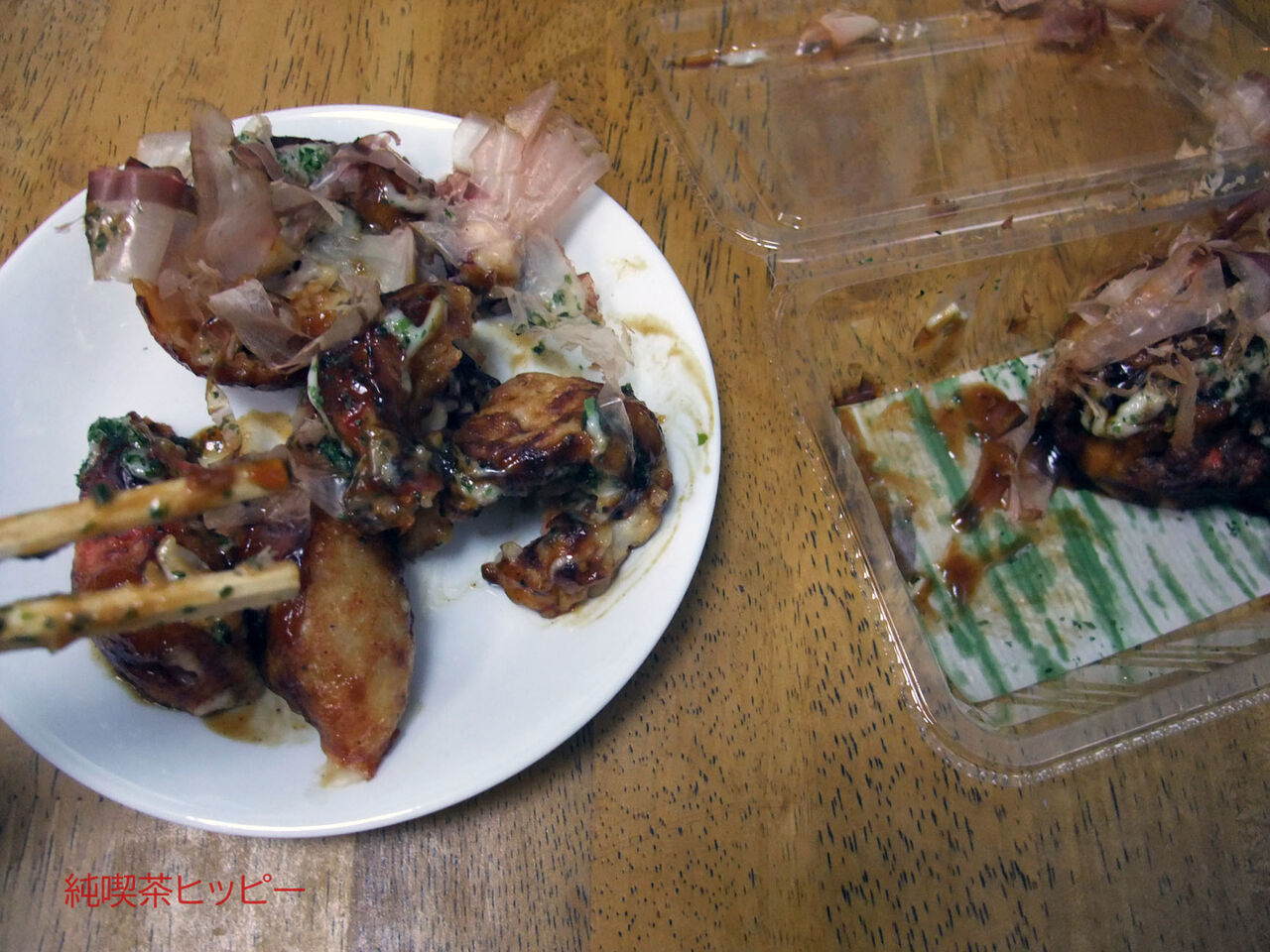 f:id:jkhippie:20190915173511j:plain