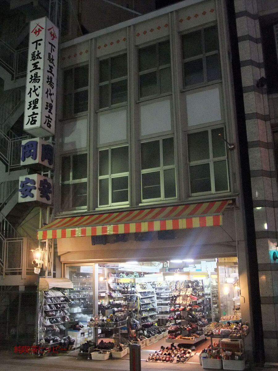 f:id:jkhippie:20191224211142j:plain f:id:jkhippie:20191224211142j:plain