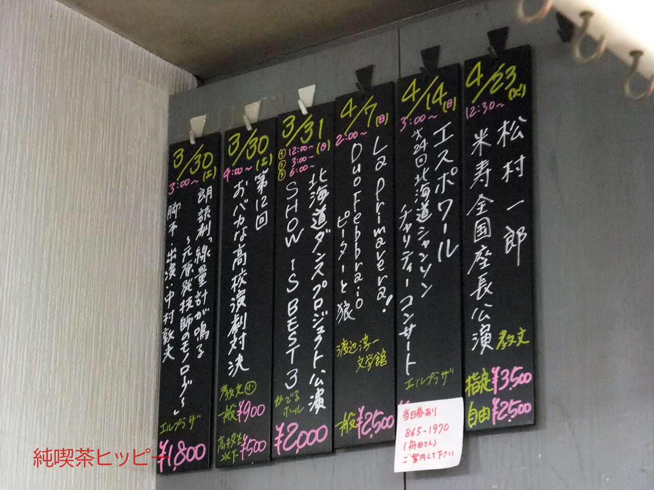 f:id:jkhippie:20190329153013j:plain f:id:jkhippie:20190329153013j:plain