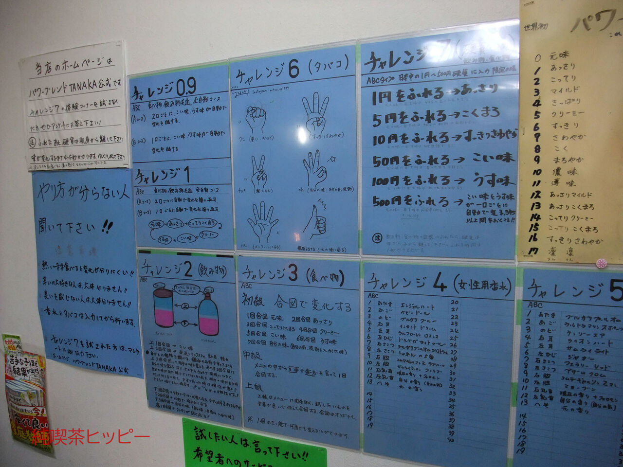 f:id:jkhippie:20190915172231j:plain