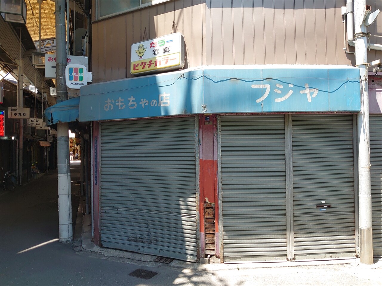 IMG_20240525_115310_R