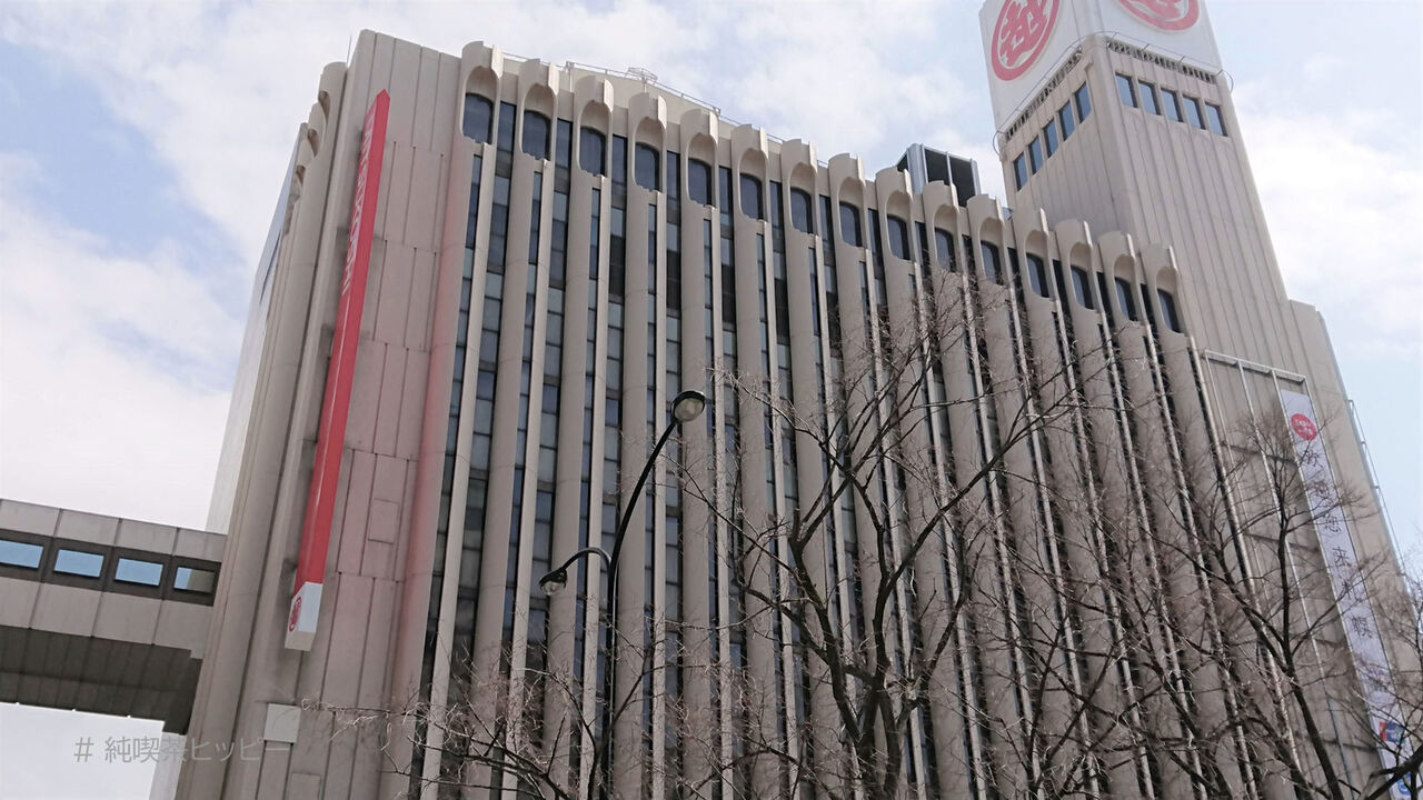 f:id:jkhippie:20200823125013j:plain f:id:jkhippie:20200823125013j:plain