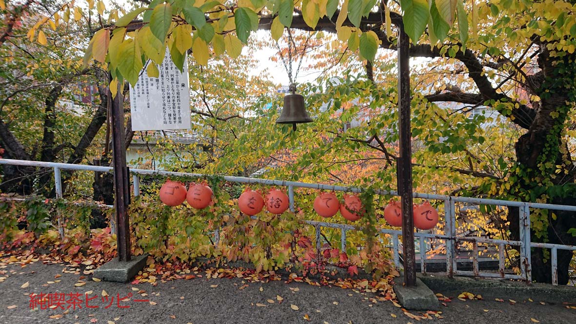 f:id:jkhippie:20191104203110j:plain