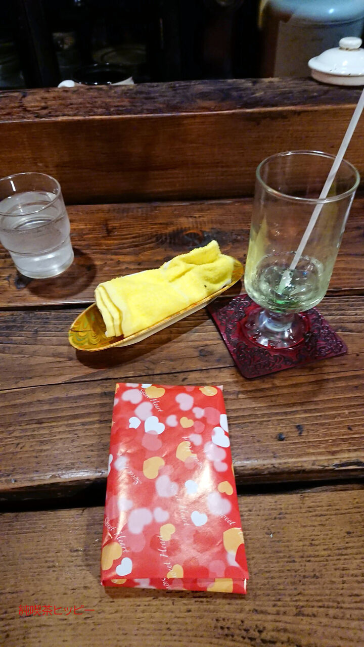 f:id:jkhippie:20200222203930j:plain