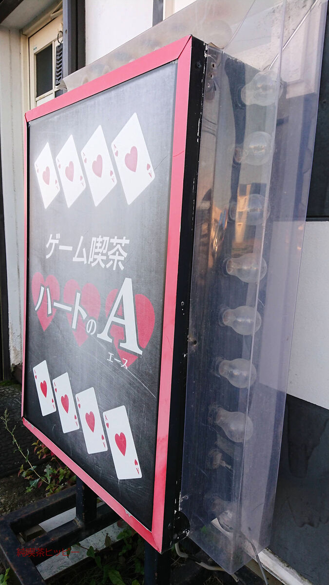 f:id:jkhippie:20191214195809j:plain