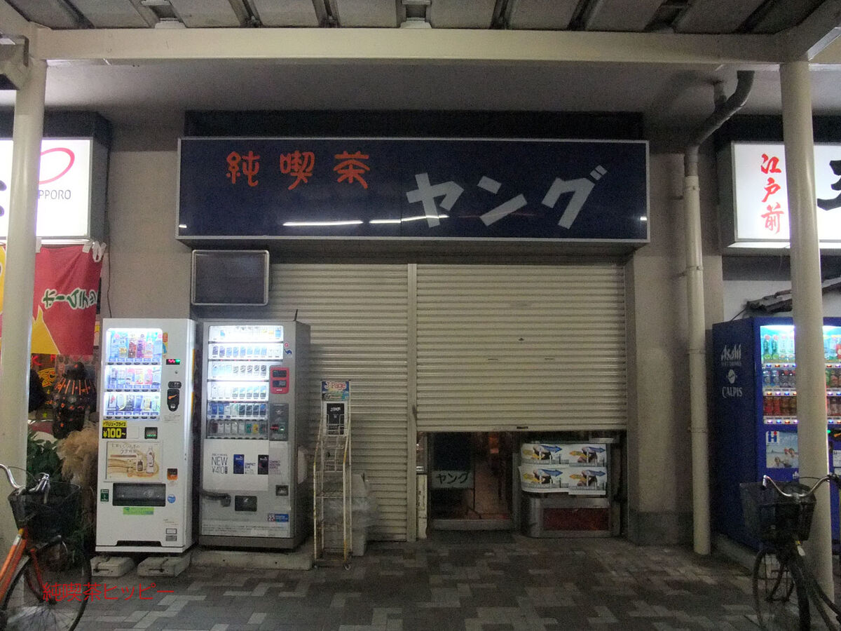 f:id:jkhippie:20191110152659j:plain