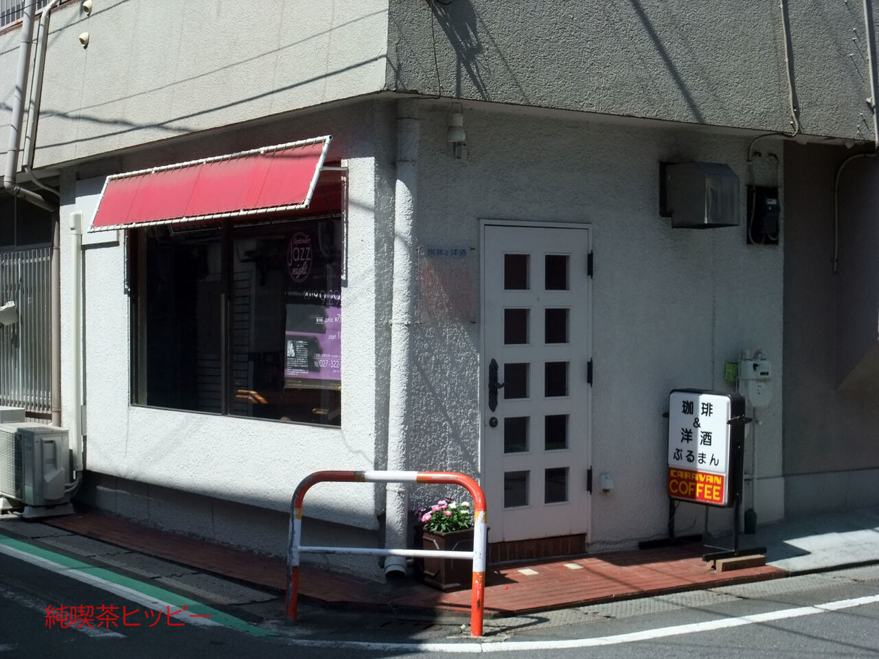 f:id:jkhippie:20200201172250j:plain