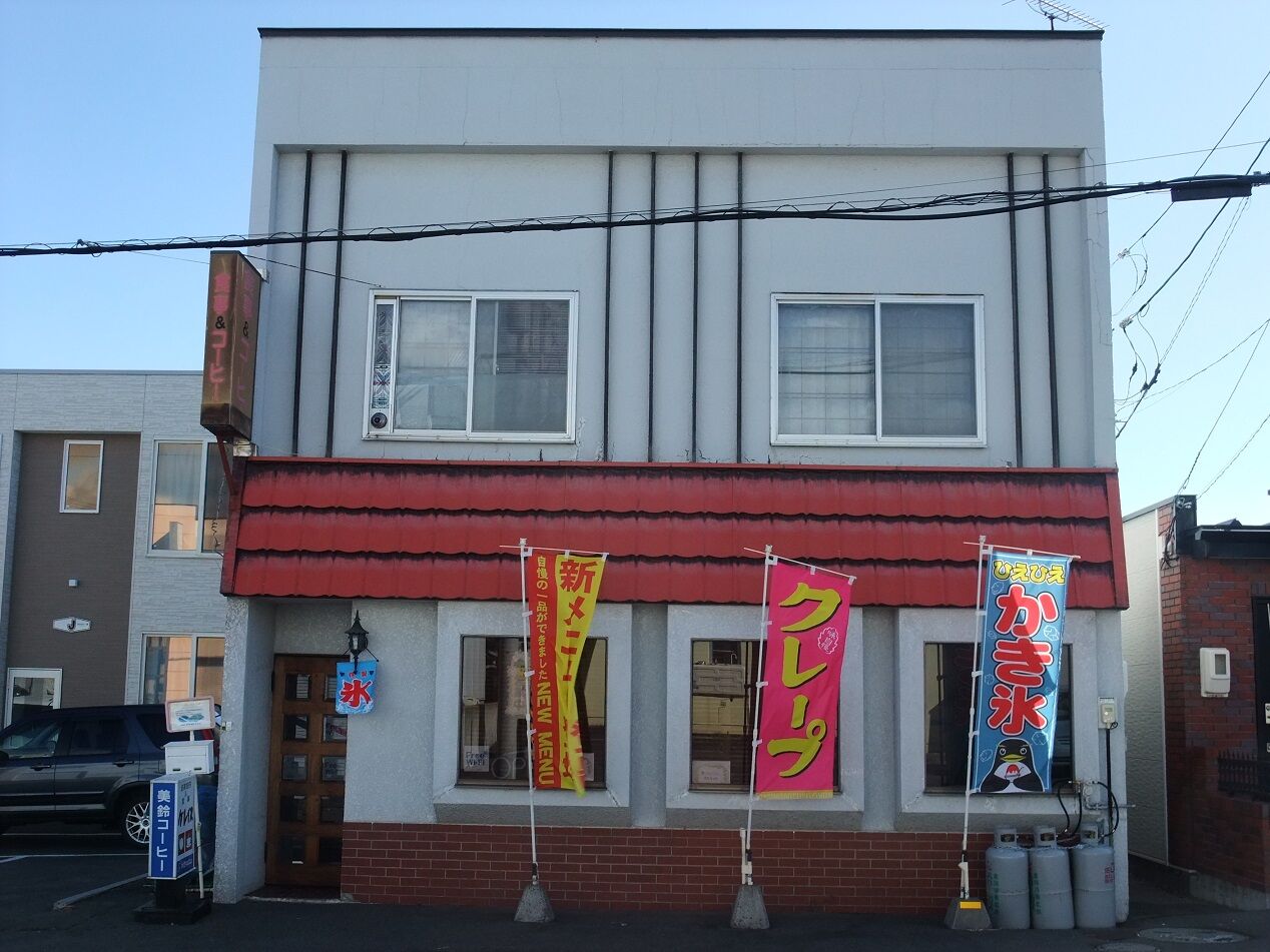 f:id:jkhippie:20200614140451j:plain