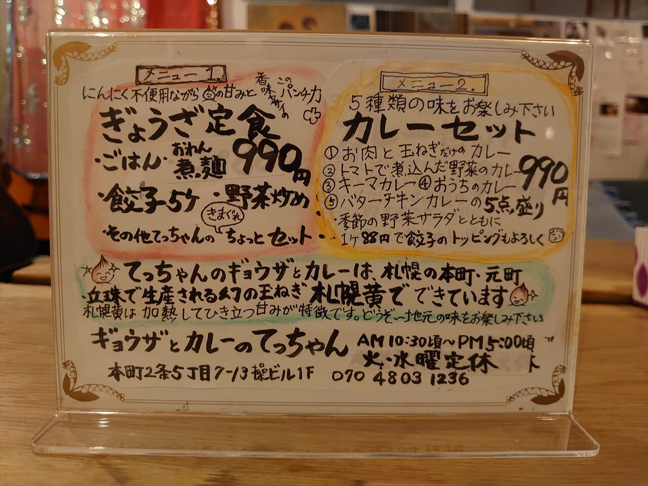 IMG_20250111_164724_R