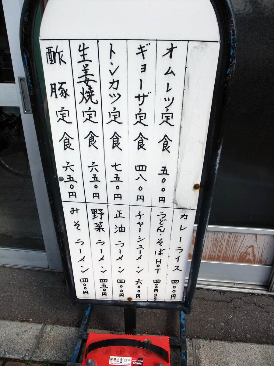 f:id:jkhippie:20191008200336j:plain