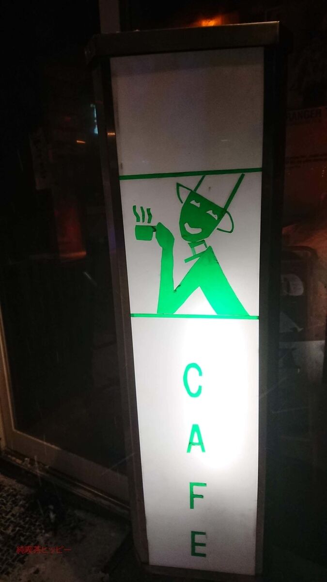 f:id:jkhippie:20191207102407j:plain