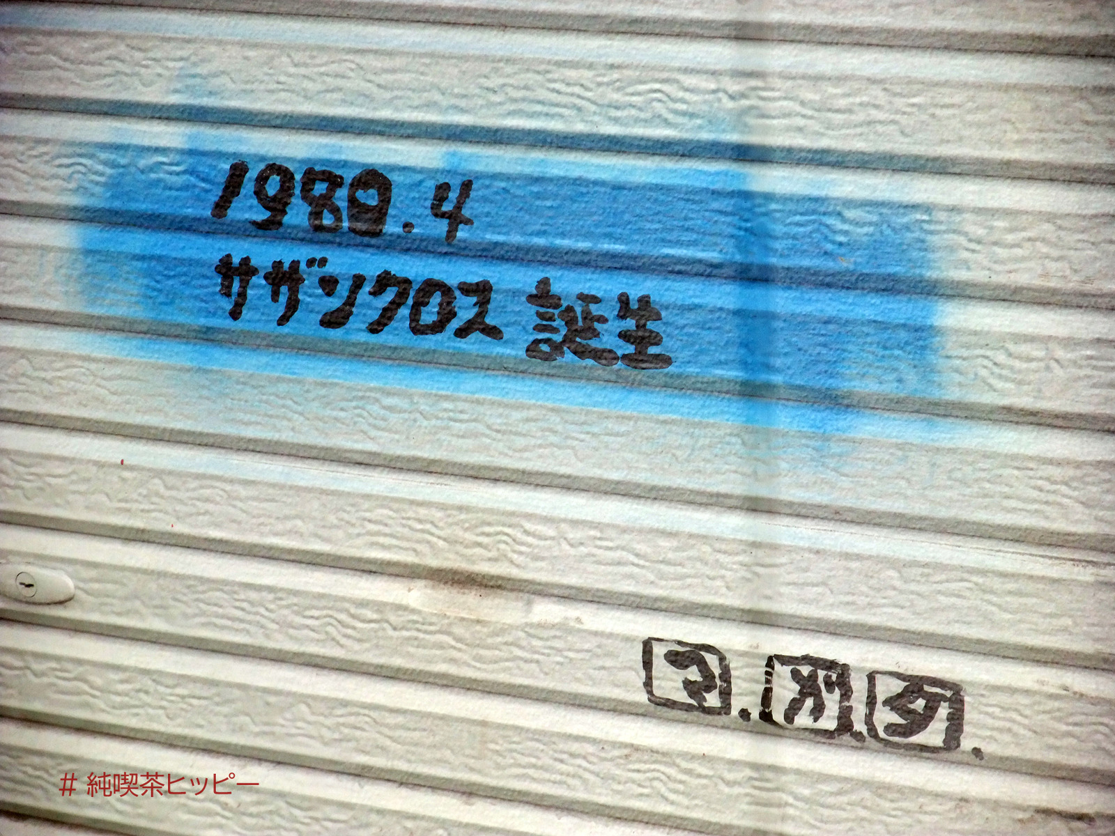 DSCF7607