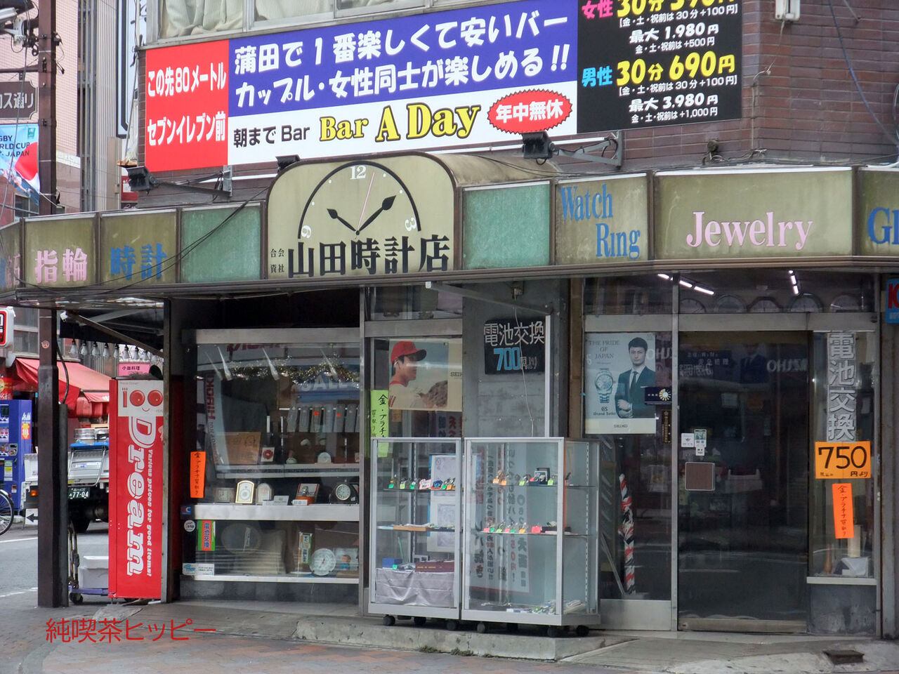 f:id:jkhippie:20190913113832j:plain