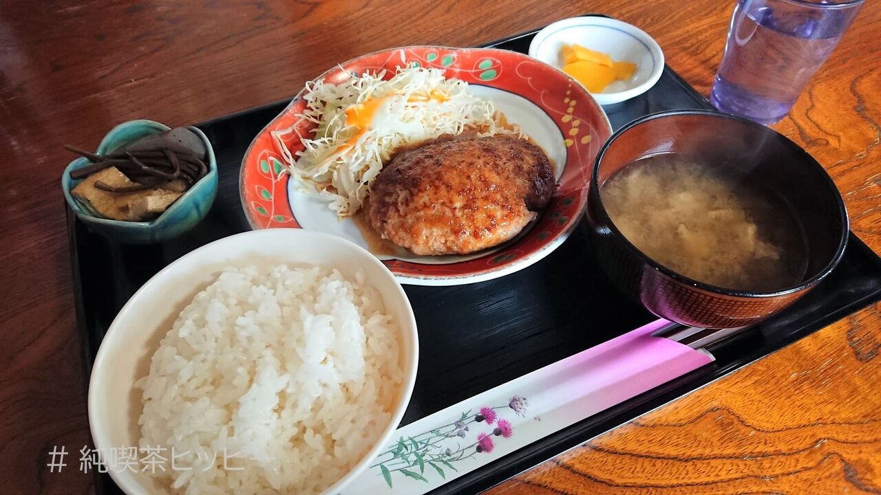 f:id:jkhippie:20200919183043j:plain