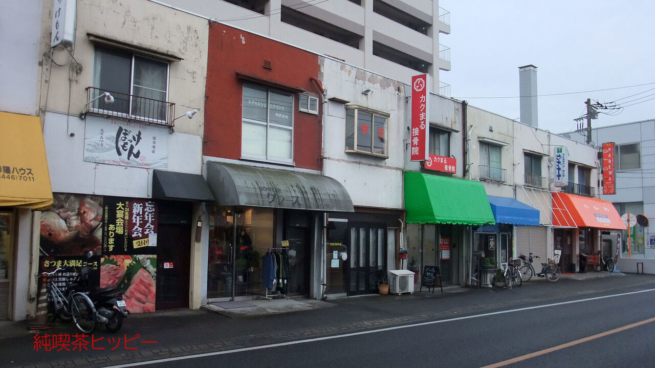 f:id:jkhippie:20200123154019j:plain