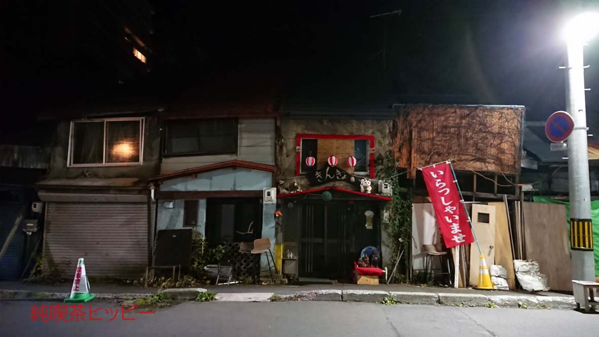 f:id:jkhippie:20191104202948j:plain