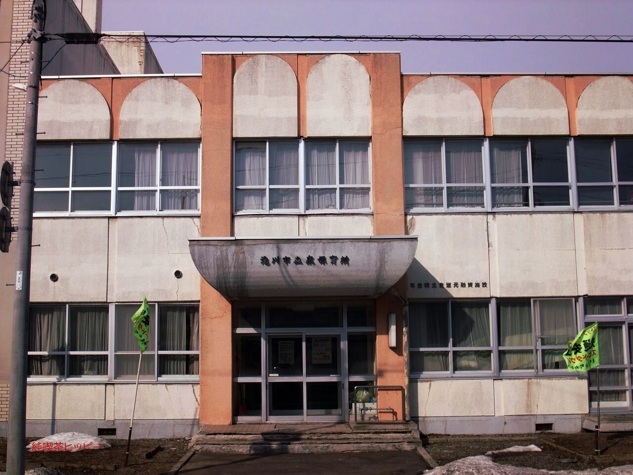 f:id:jkhippie:20200426100657j:plain