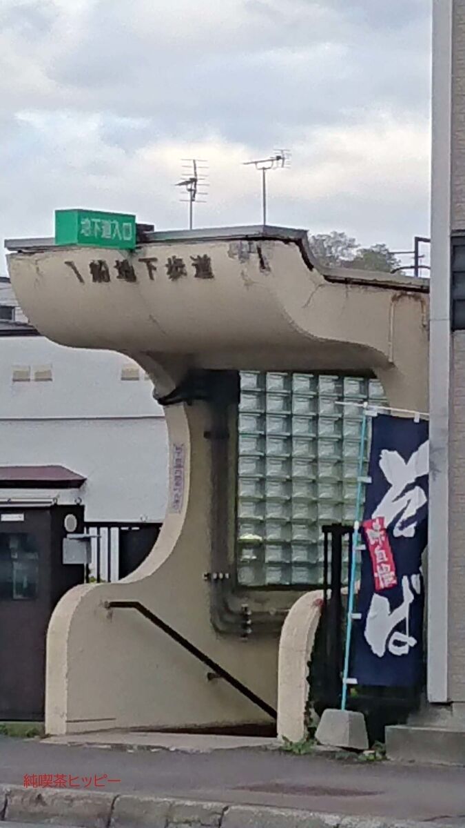 f:id:jkhippie:20191104203036j:plain