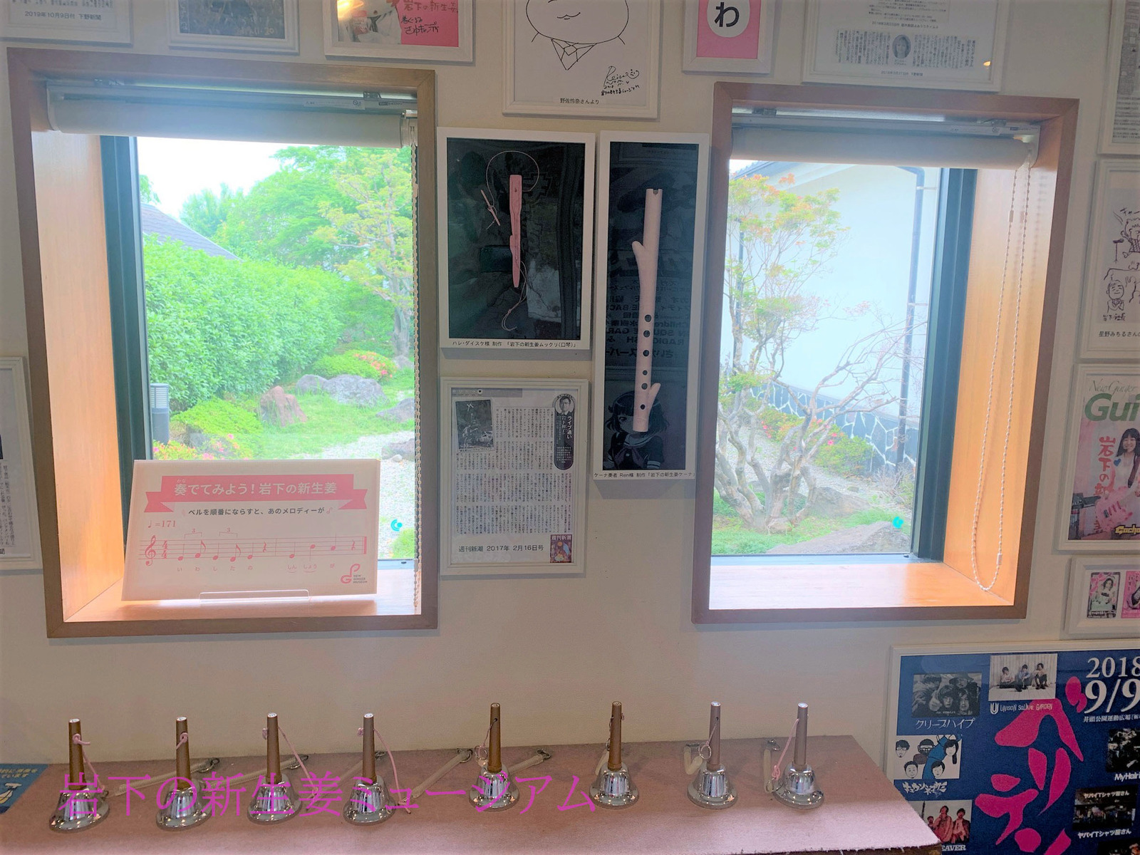 ムックリ展示2[補正]