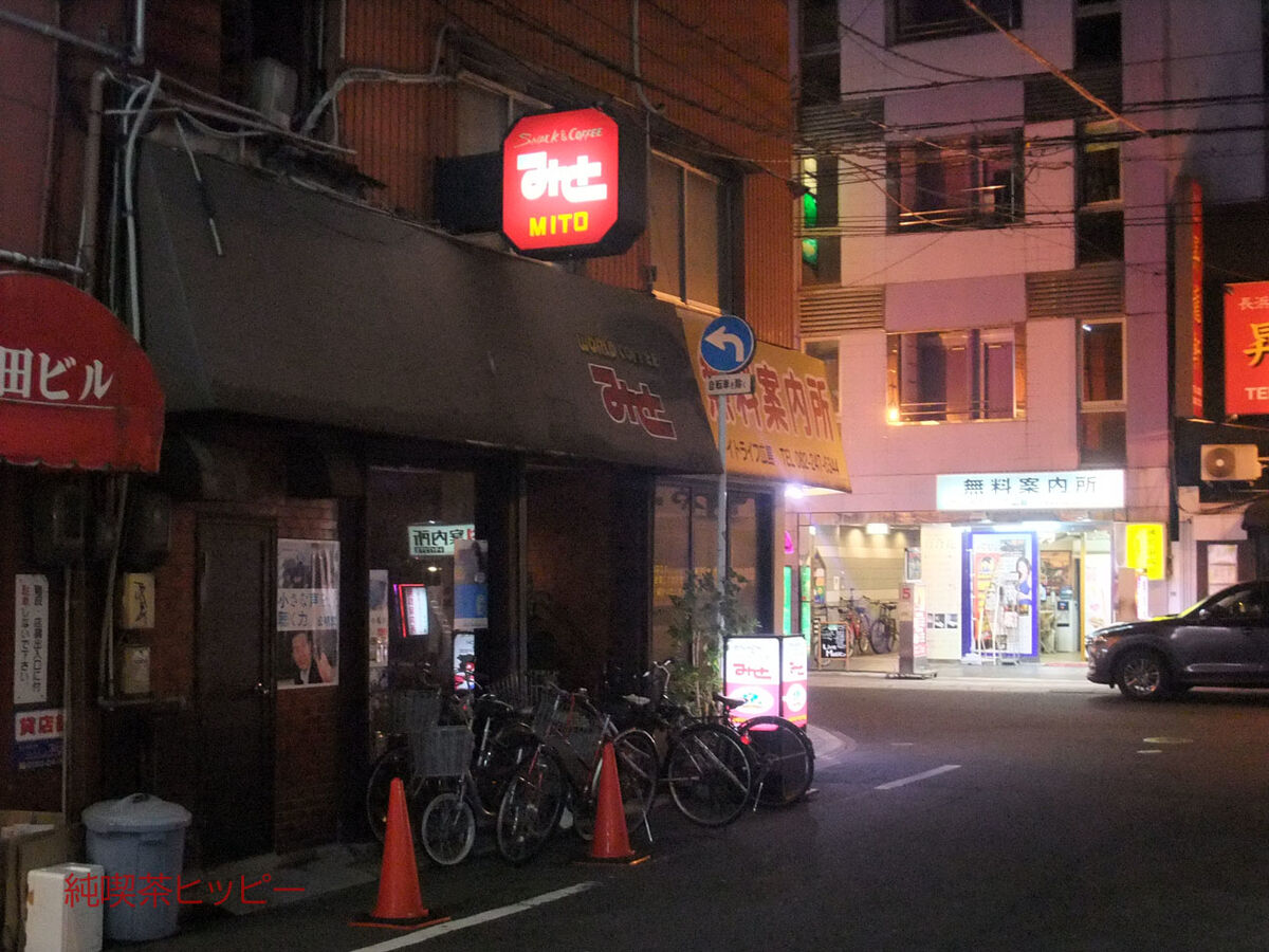 f:id:jkhippie:20191222185624j:plain f:id:jkhippie:20191222185624j:plain