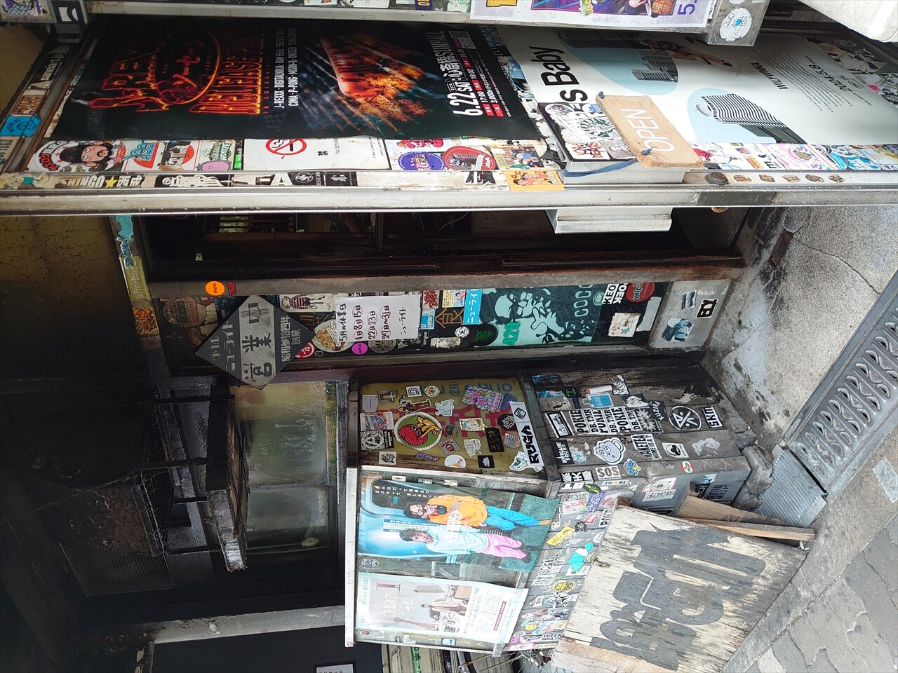 IMG_20240524_143337_R