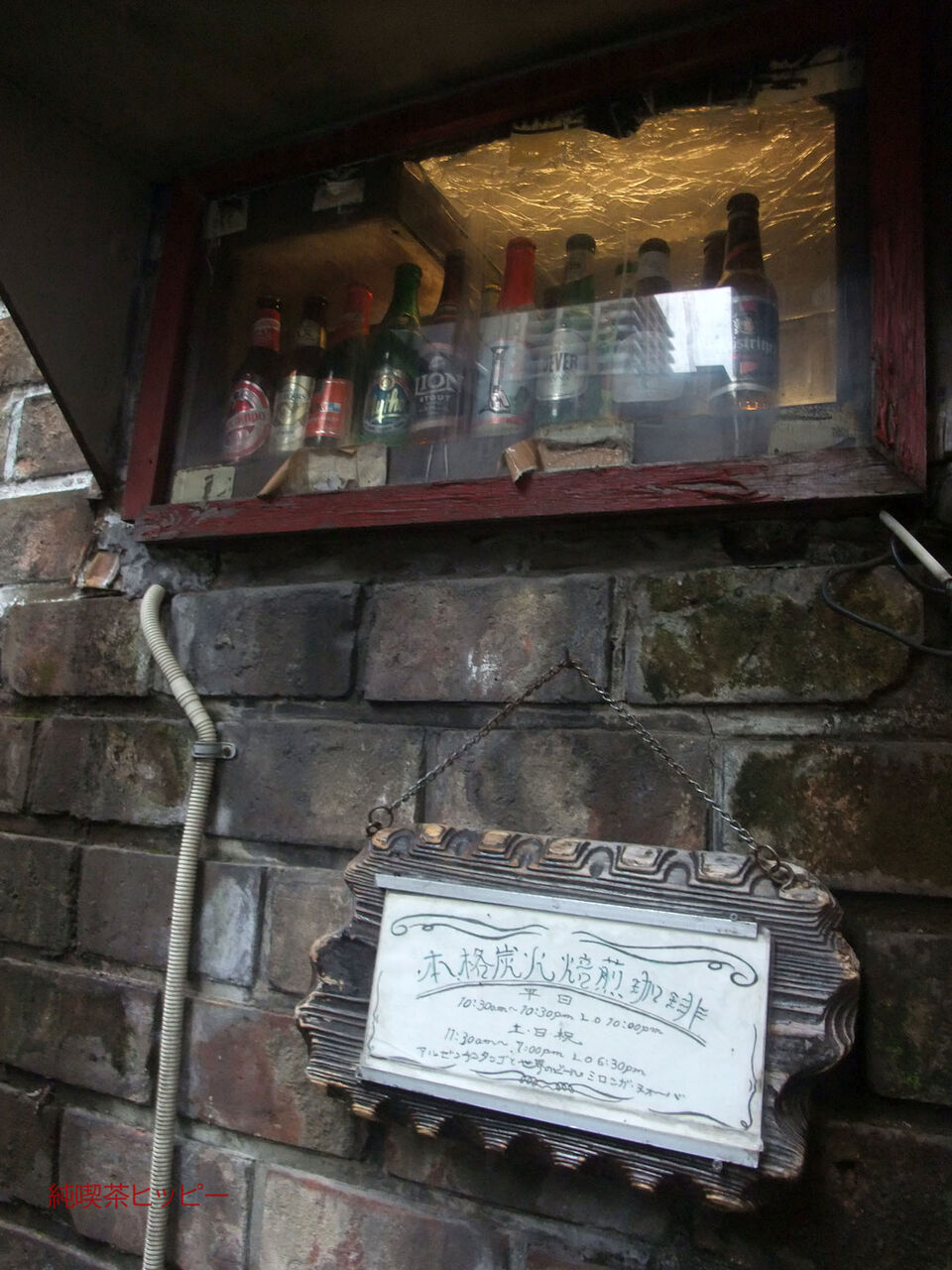 f:id:jkhippie:20200129203843j:plain