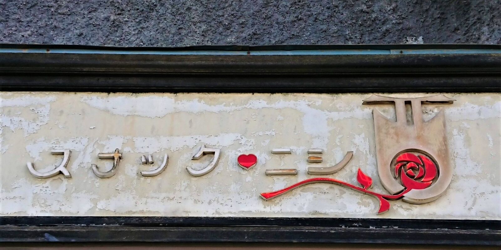 f:id:jkhippie:20200614140500j:plain