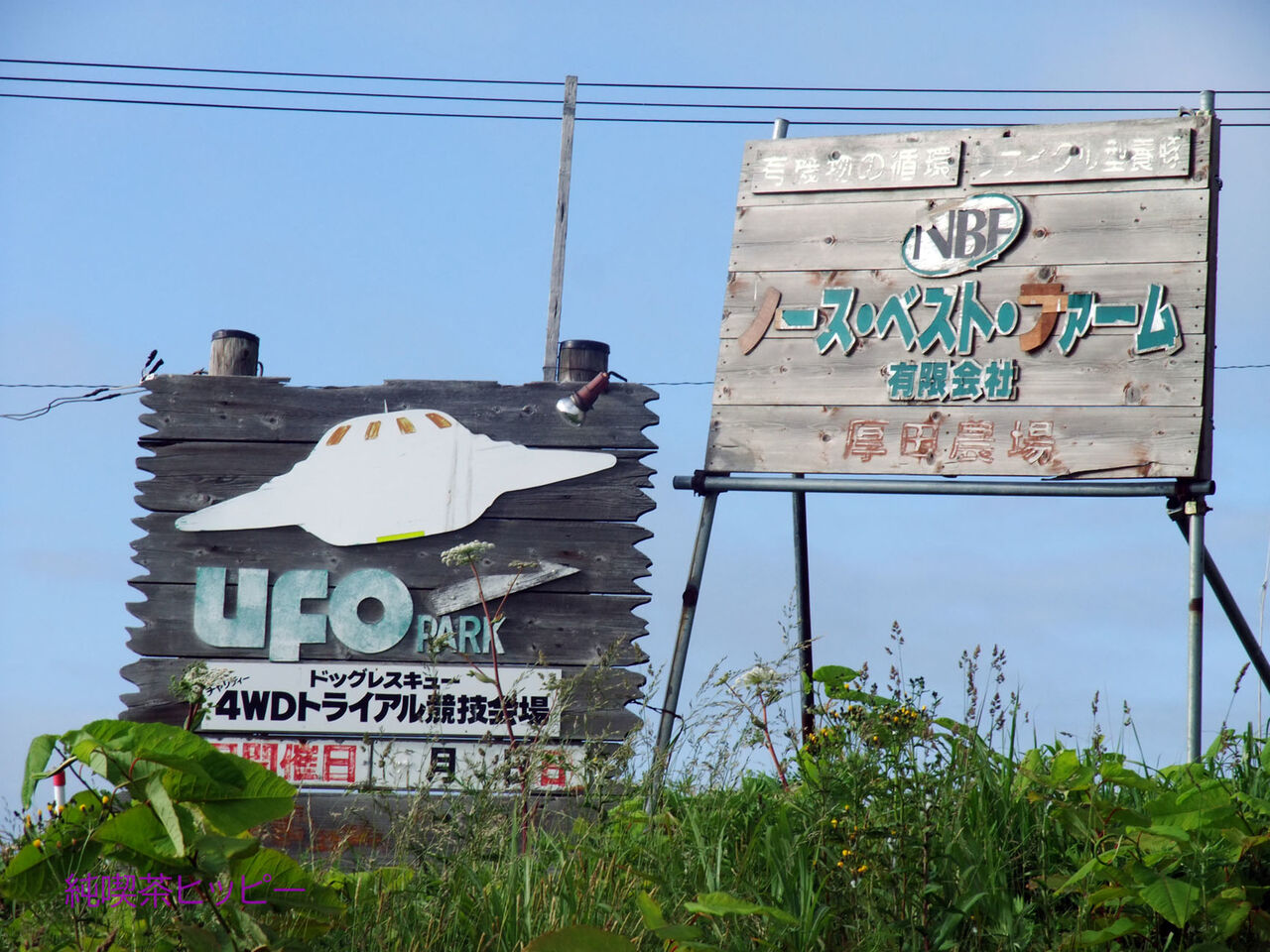 f:id:jkhippie:20200408195541j:plain f:id:jkhippie:20200408195541j:plain