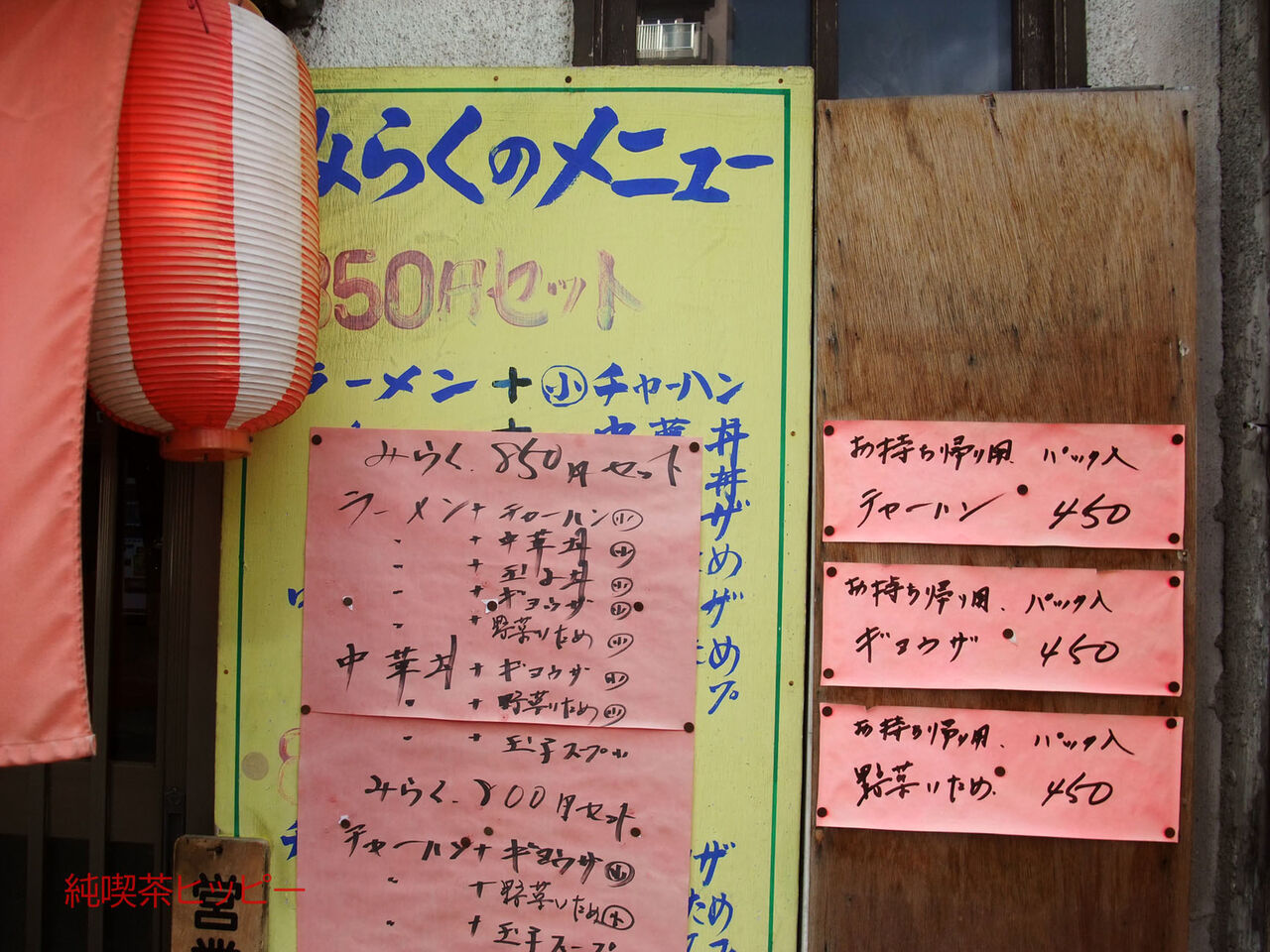 f:id:jkhippie:20200323210647j:plain f:id:jkhippie:20200323210647j:plain