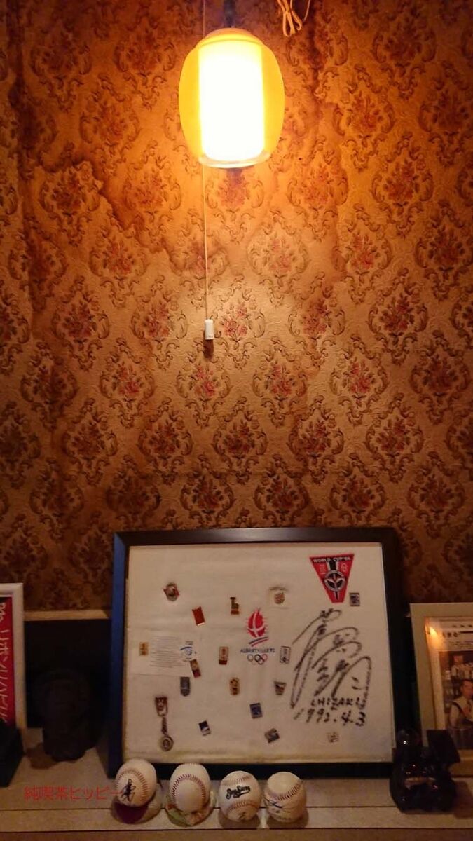 f:id:jkhippie:20191117081516j:plain