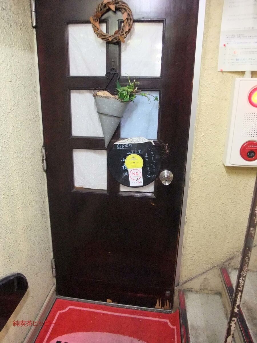 f:id:jkhippie:20191212203649j:plain