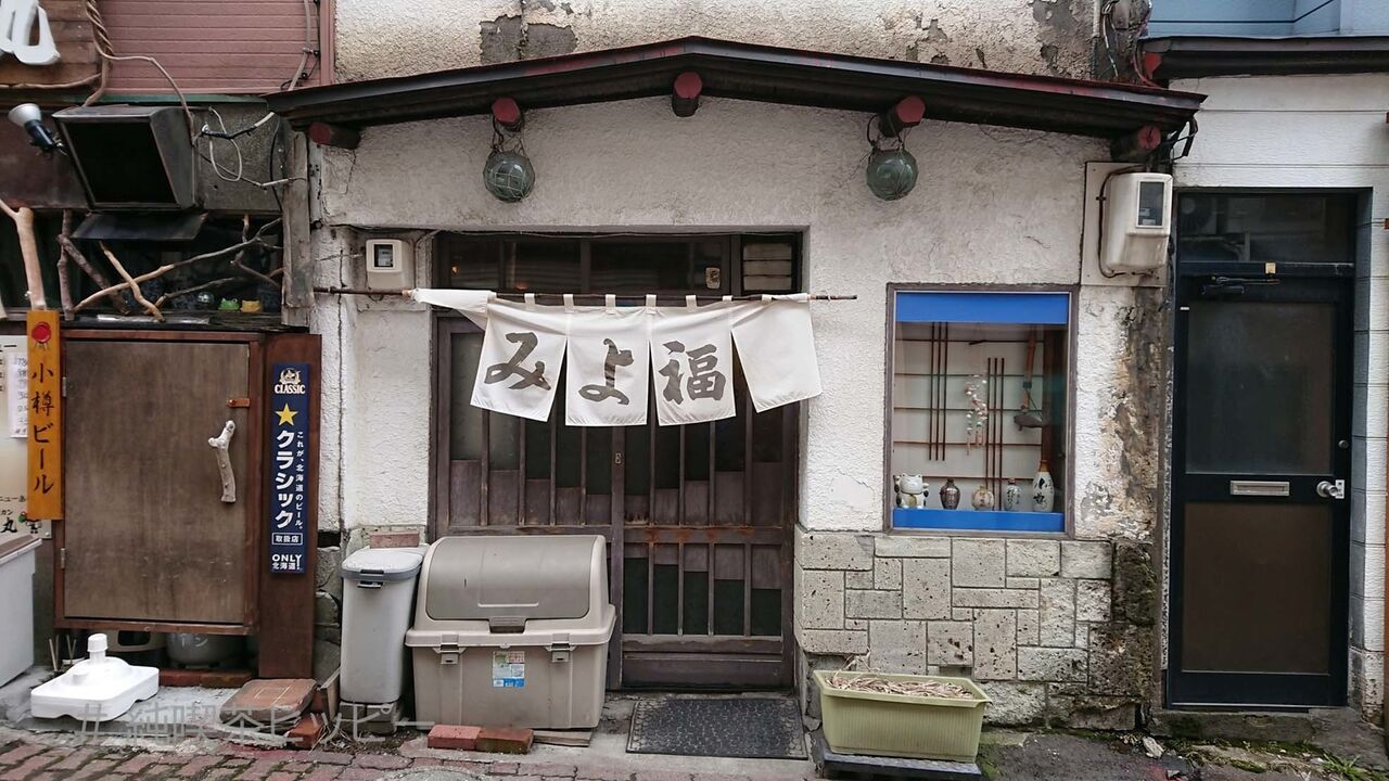 f:id:jkhippie:20200825203601j:plain f:id:jkhippie:20200825203601j:plain