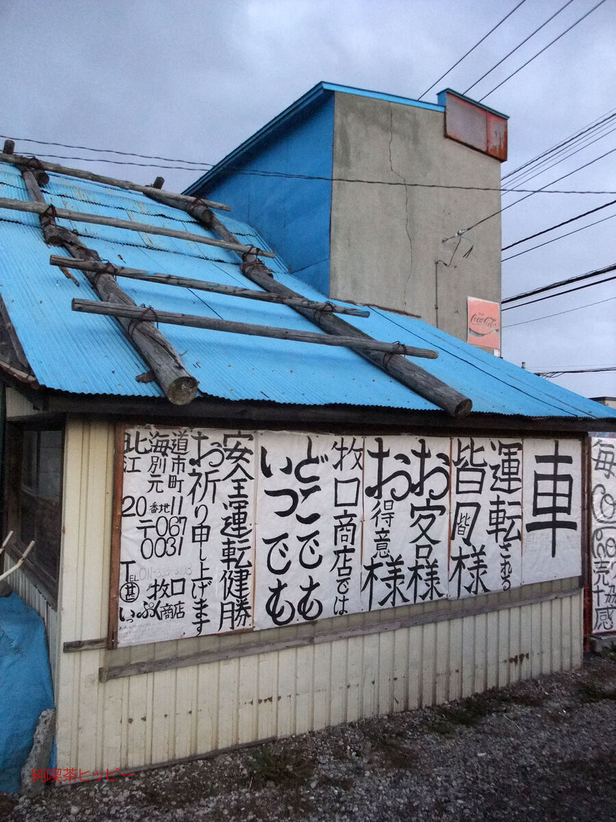 f:id:jkhippie:20191116150401j:plain