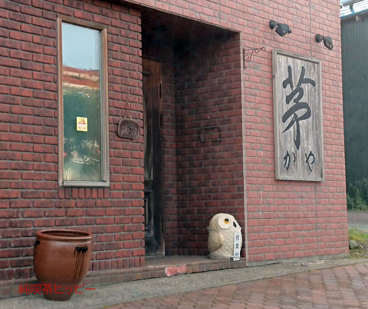 f:id:jkhippie:20191113201239j:plain