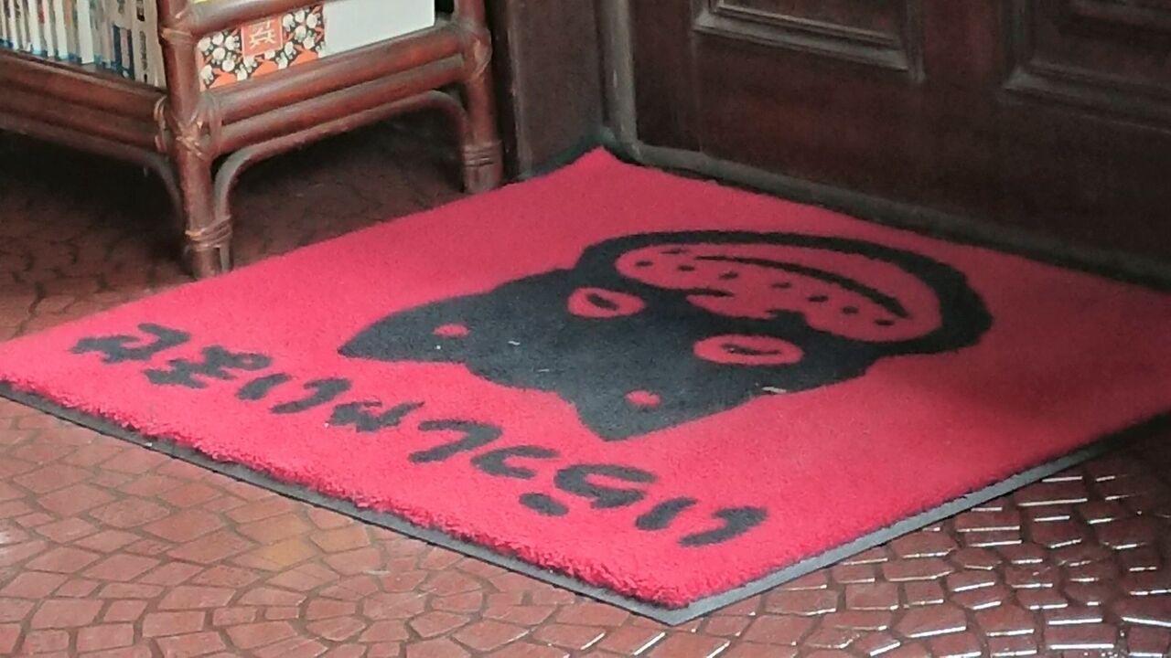 f:id:jkhippie:20200620090555j:plain