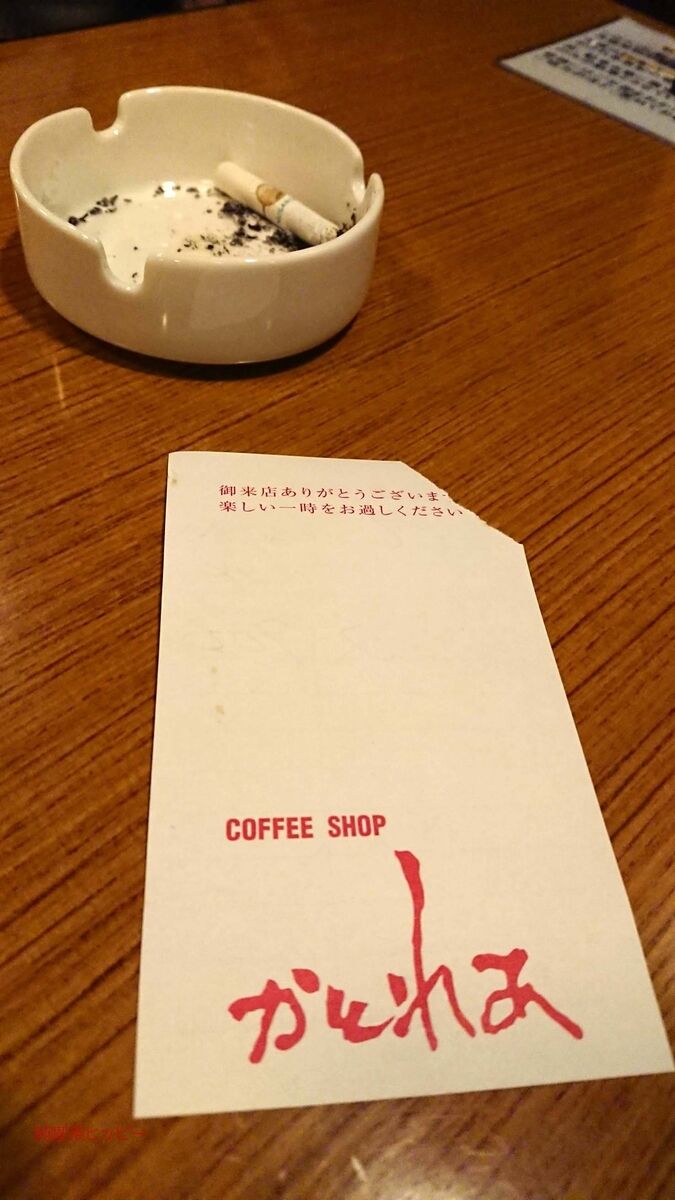 f:id:jkhippie:20191201101657j:plain f:id:jkhippie:20191201101657j:plain