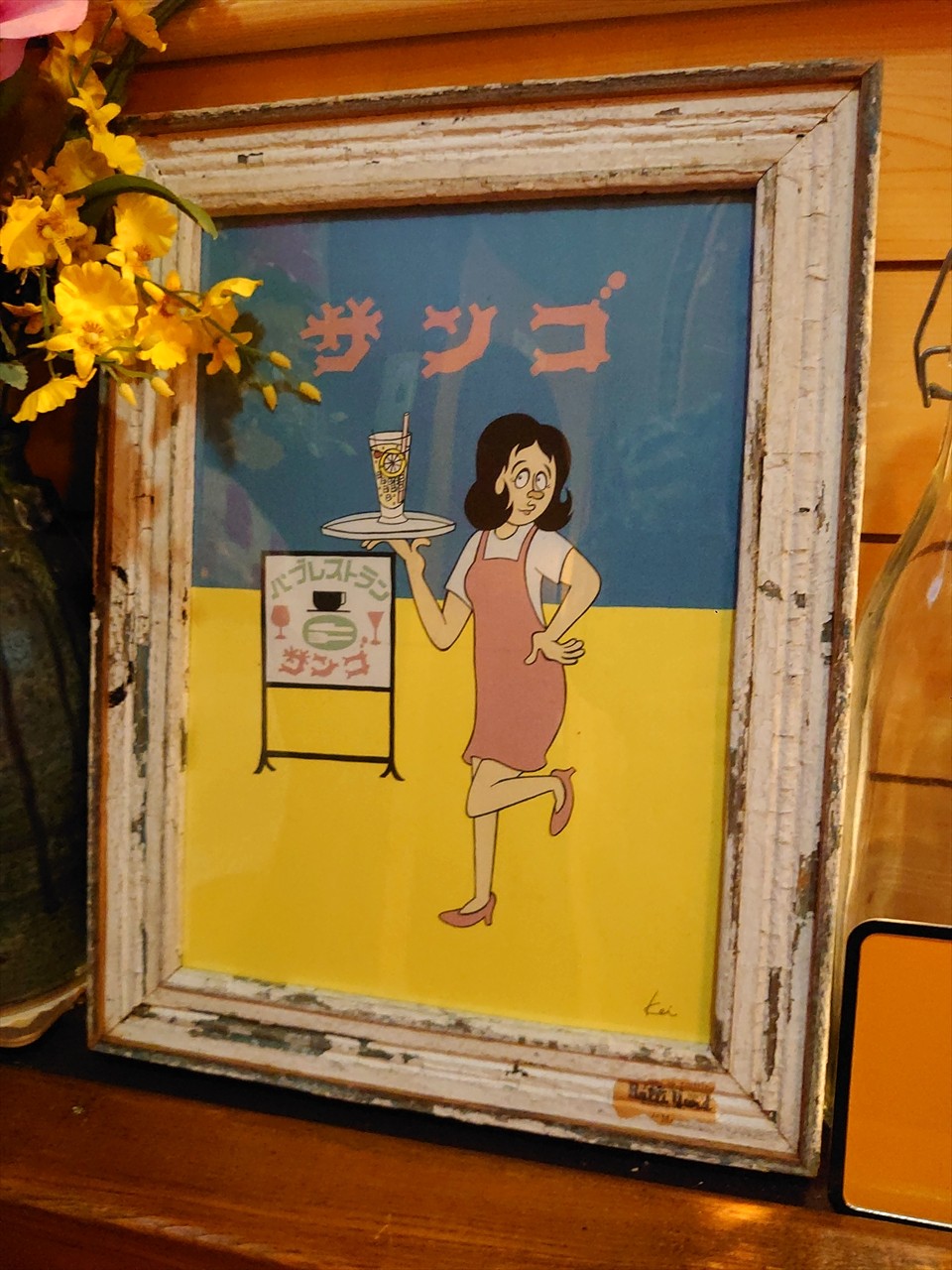 IMG_20250419_201403_R