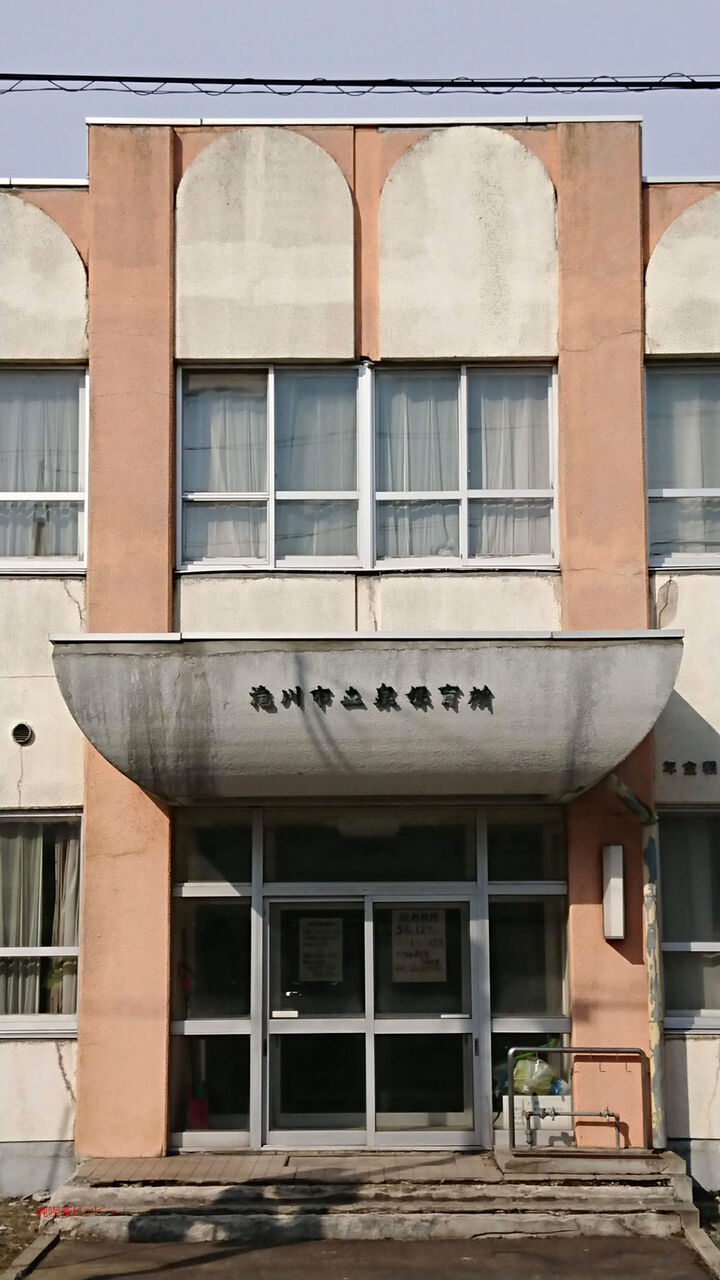 f:id:jkhippie:20200426100645j:plain