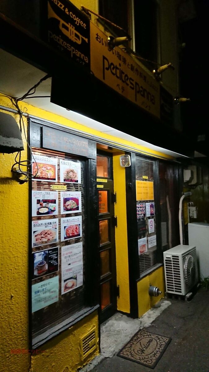 f:id:jkhippie:20191205204524j:plain