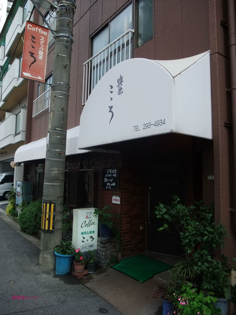 f:id:jkhippie:20200422112737j:plain