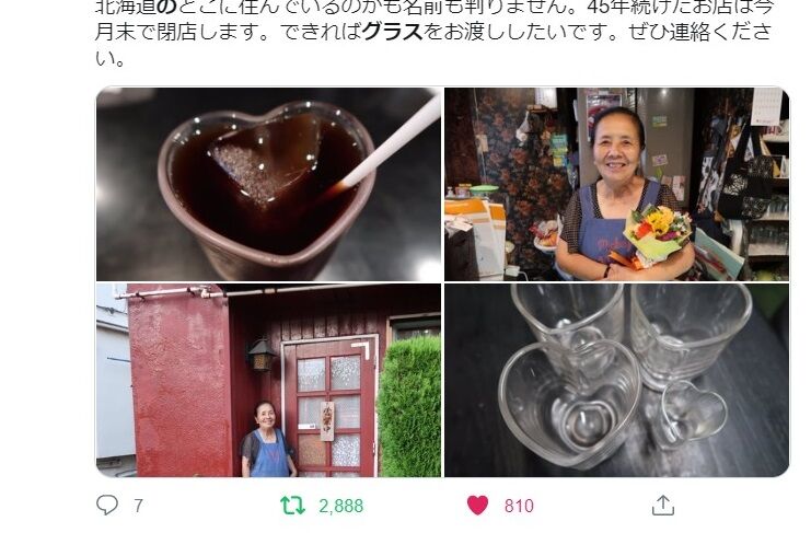 f:id:jkhippie:20200425133808j:plain