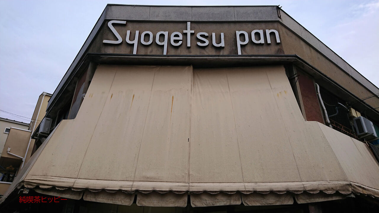 f:id:jkhippie:20200420084649j:plain