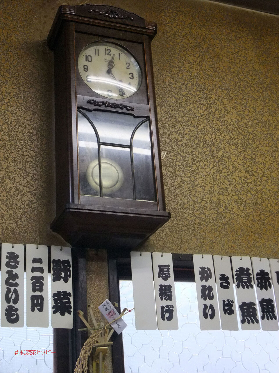 f:id:jkhippie:20200627100113j:plain