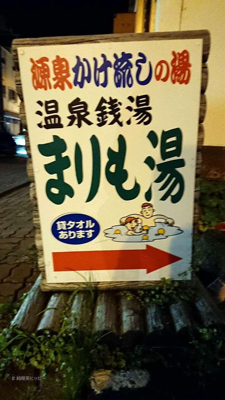 f:id:jkhippie:20200813200743j:plain