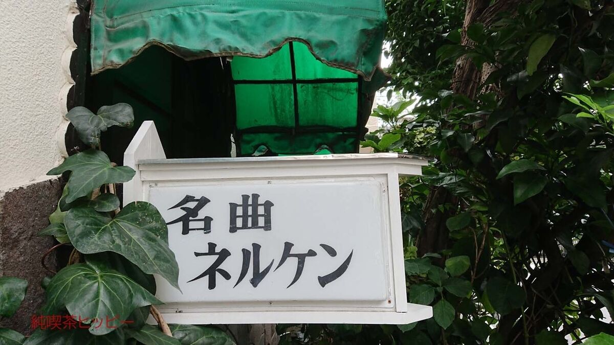 f:id:jkhippie:20191207205051j:plain