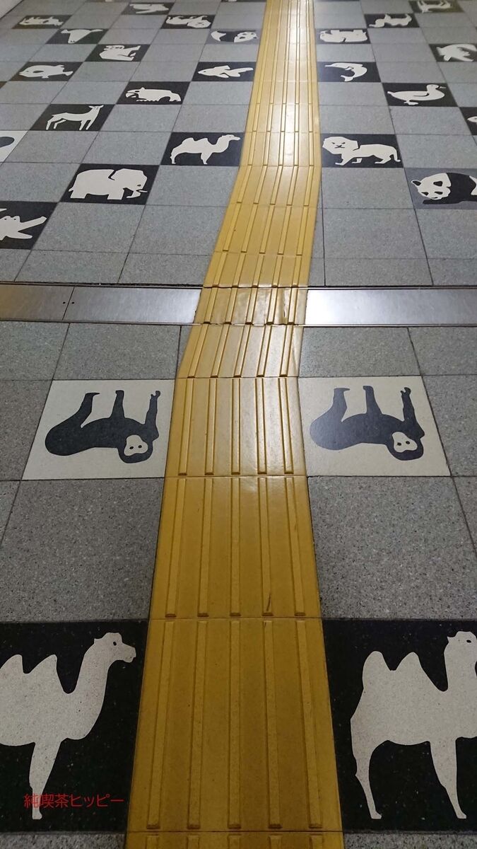 f:id:jkhippie:20191110154425j:plain